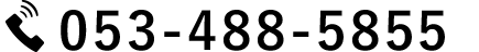 053-488-5855